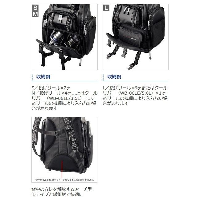シマノ（SHIMANO） システムバッグXT DP-072K ブラック Lサイズ / 釣具 