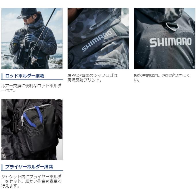 シマノ ゲームベストライト VF-068T ブラック フリー / 救命具 / 釣具 / shimano (SP)_1