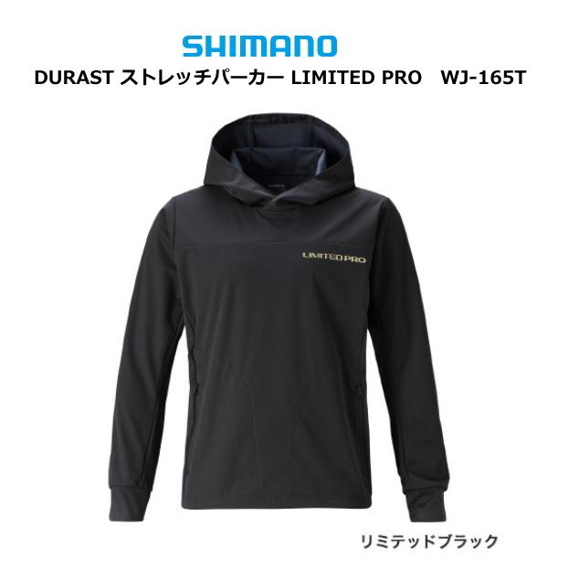 シマノ（SHIMANO） DURAST ストレッチパーカー リミテッドブラック WJ
