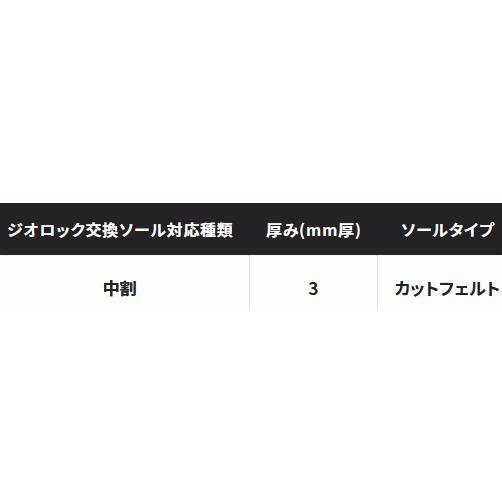 シマノ リミテッド プロ ジオロック スリムウェーダー ウェスト シマノ リミテッド プロ ジオロック スリムウェーダー ウェスト