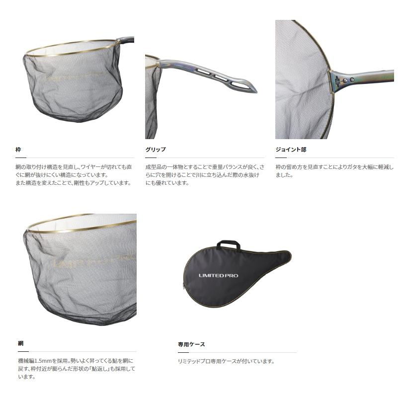 シマノ 鮎ダモ LIMITED PRO PD-1C1V ブラック 39cm / 鮎友釣り用品 / shimano  / 釣具の画像