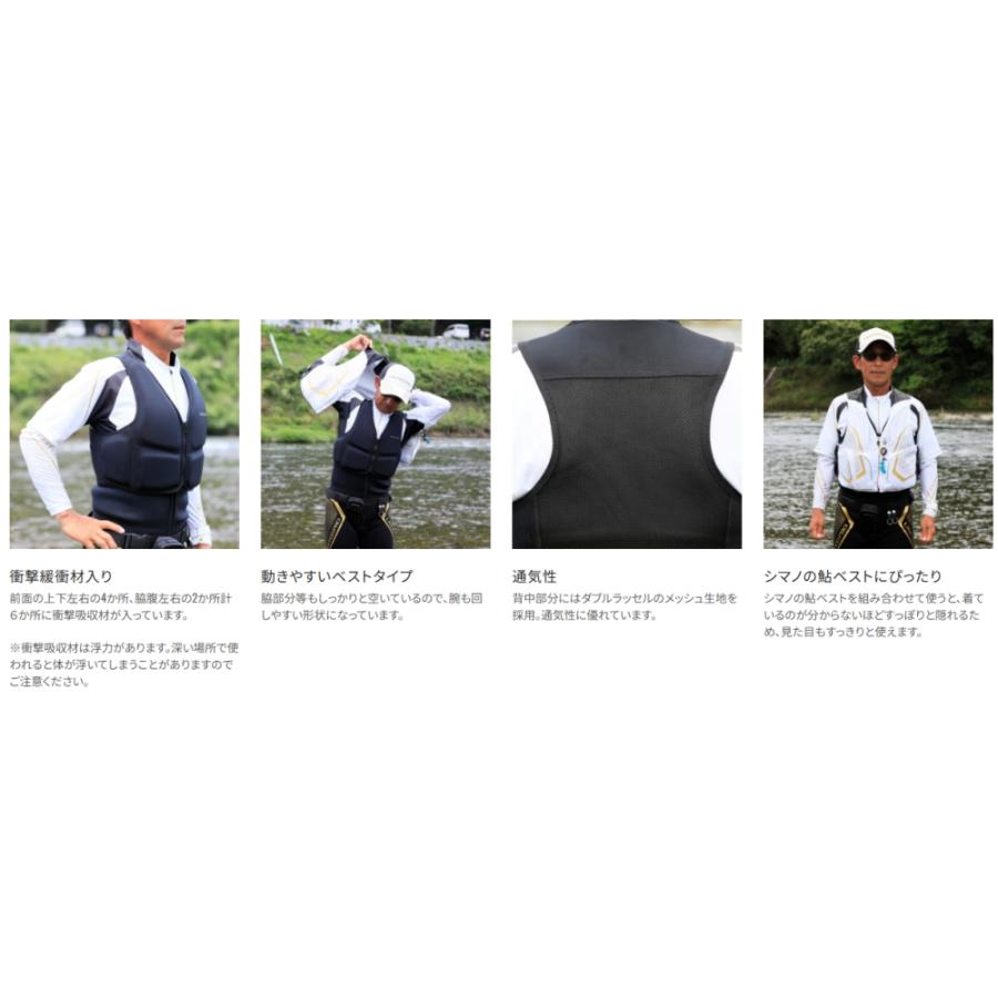 SHIMANO ガードベスト FI-027W ブラック L サイズ シマノ（SHIMANO） ガードベスト FI-027W ブラック Lサイズ / 鮎用品
