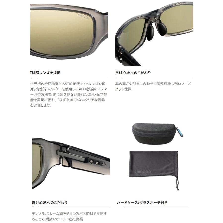 シマノ 偏光グラス STL302 イーズグリーン/クリアグレー UJ-302W / タレックス TALEX 偏光サングラス  shimano 釣具 (SP)_1