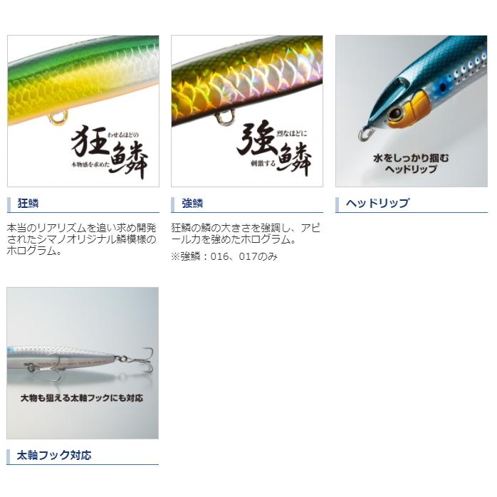 セール シマノ エクスセンス スライドアサシン Xl 210r 016 キョウリンsb 100s X Ar C ルアー シーバス メール便可 釣人館ますだ Yahoo 店 通販 Yahoo ショッピング