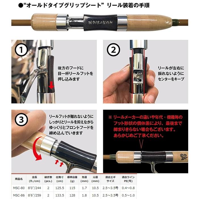 エギングロッド 林釣漁具製作所 モンキースティッククラシック エギングロッド 林釣漁具製作所 モンキースティッククラシック