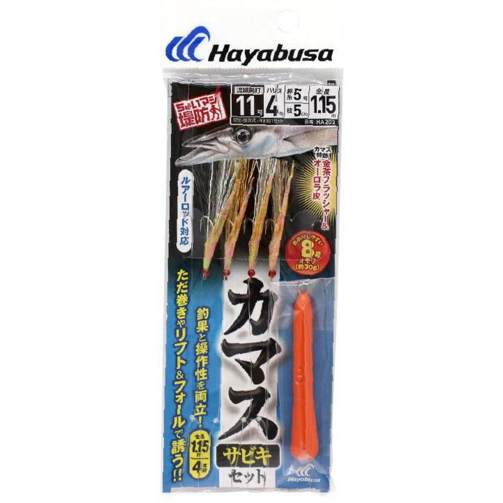 美品　エギ 11本セット まとめ売り ハヤブサ　送料込 Hayabusa（ハヤブサ） ちょいマジ堤防 カマスサビキセット 4本鈎