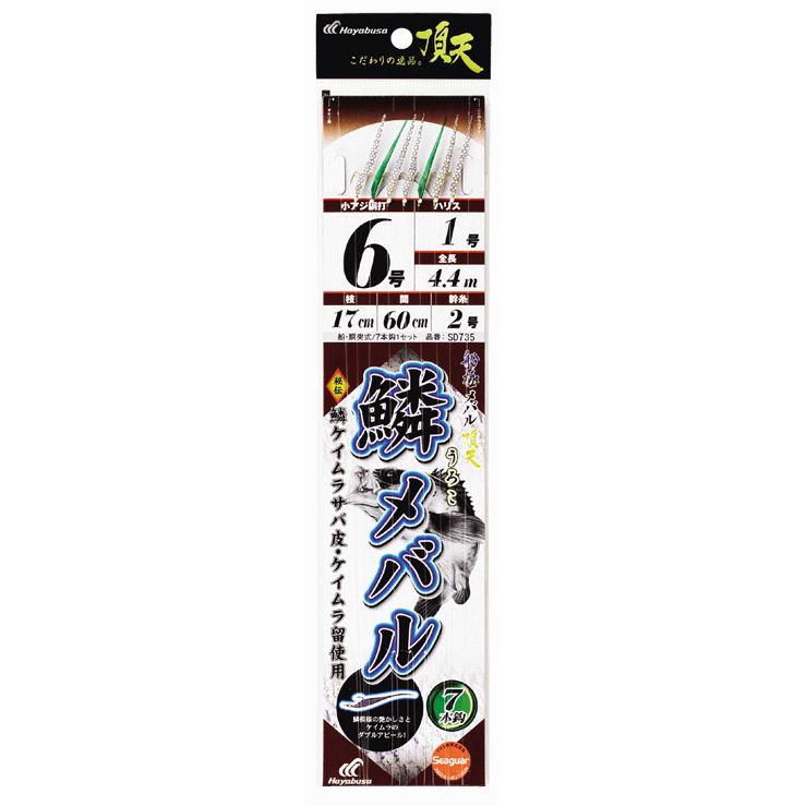 メーカー「ダイワ」「ハヤブサ」 商品名「メバルプラッキング」 セット 22個 DUO（デュオ） ハヤブサ 船極 鱗メバル 7本鈎 1セット SD735 #鈎6号