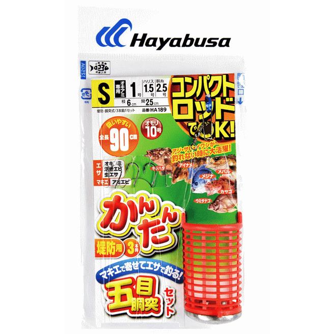 Hayabusa（ハヤブサ） コンパクトロッド まき餌五目胴突セット HA189 M