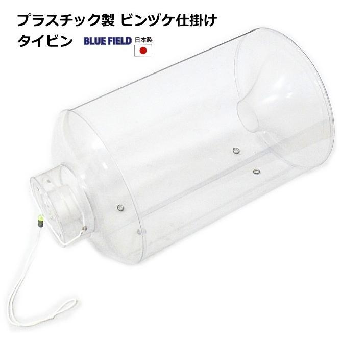 ビンヅケ漁用 ウメズ タイビン 特大 筒モンドリ / 川・池・沼などでの
