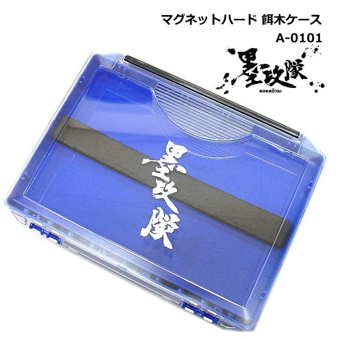タカ産業 墨攻隊 マグネットハード 餌木ケース A-0101 / 釣具 (置き配