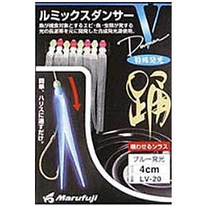 まるふじ ルミックスダンサーV ブルー発光 5cm LV-22｜仕掛け｜つり具