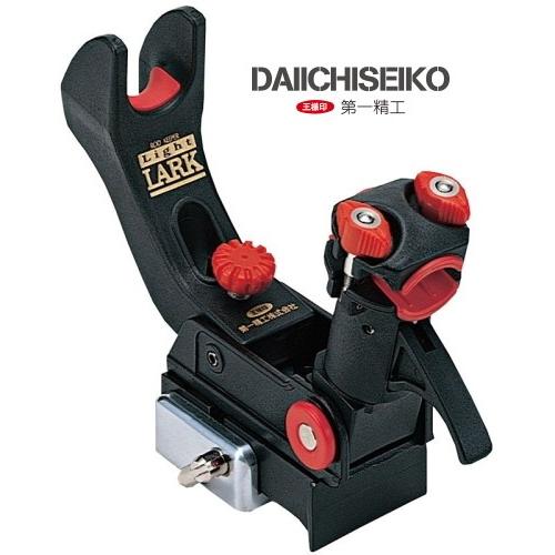 第一精工 ラーク 1700 / 竿受 竿掛 極点保持者 / 釣具