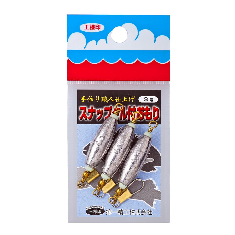 第一精工 スナップタル付おもり 3号 / メール便可 釣具 : 釣人館ますだ