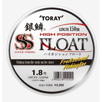 TORAY（東レ） 銀鱗 スーパーストロング ハイポジションフロート 150m
