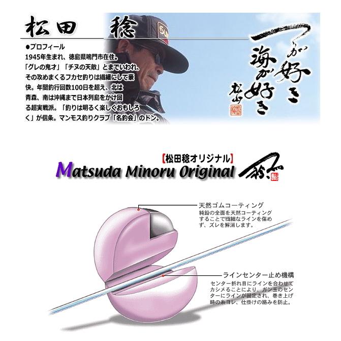 51 Off 釣武者 Mst ガン次郎 黒 3b 松田稔 メール便可 割引セール商品 Babylonrooftop Com Au