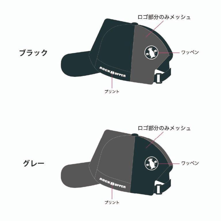 釣武者 TsuriMusha シンプルキャップ グレー フリーサイズ｜帽子｜釣具