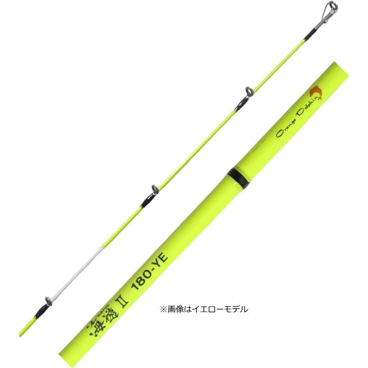 船匠 五目船竿 海遊2 オレンジ 180 / ボートロッド 釣具 : 釣人館ます 