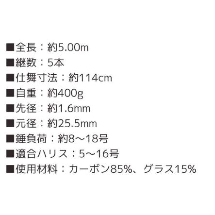 ビッグゲーム対応磯竿 プロマリン CB ギガブレイド磯 5-500 / するする 