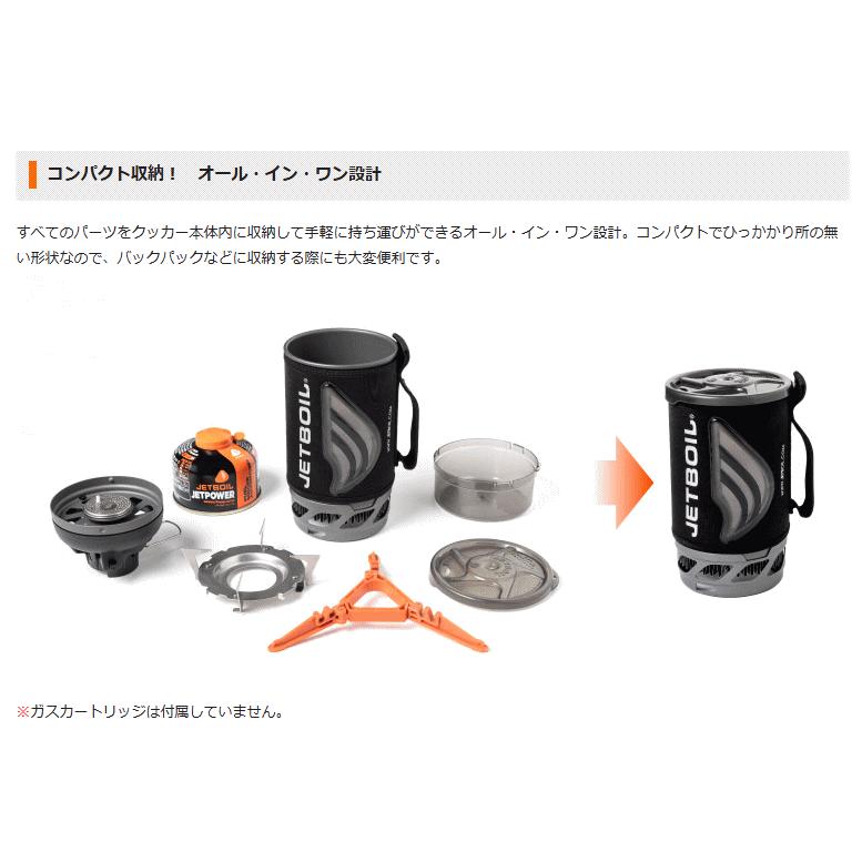 mont-bell（モンベル） JETBOIL ジェットボイルフラッシュ