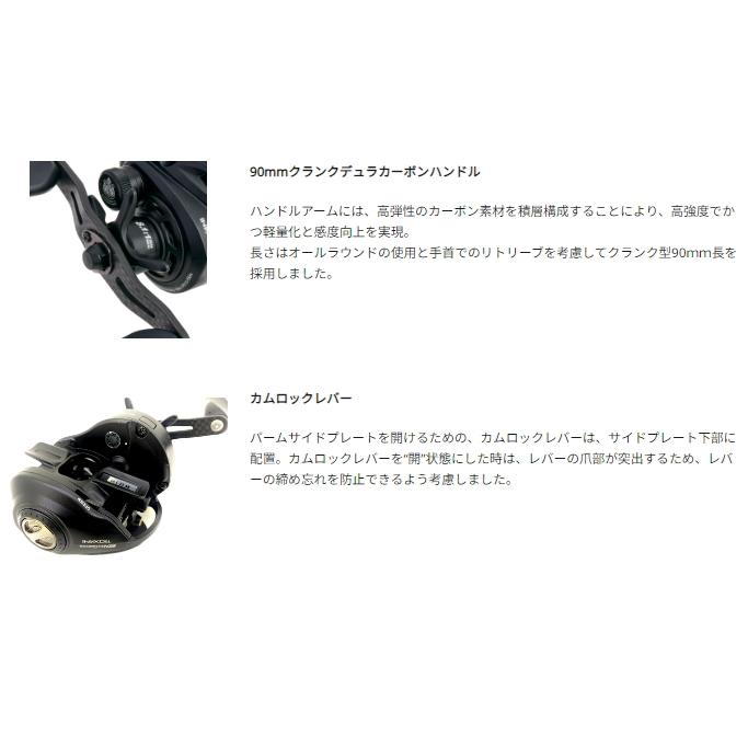Abu Garcia（アブガルシア） アブ ガルシア ロキサーニ BC HS8 ROXANI