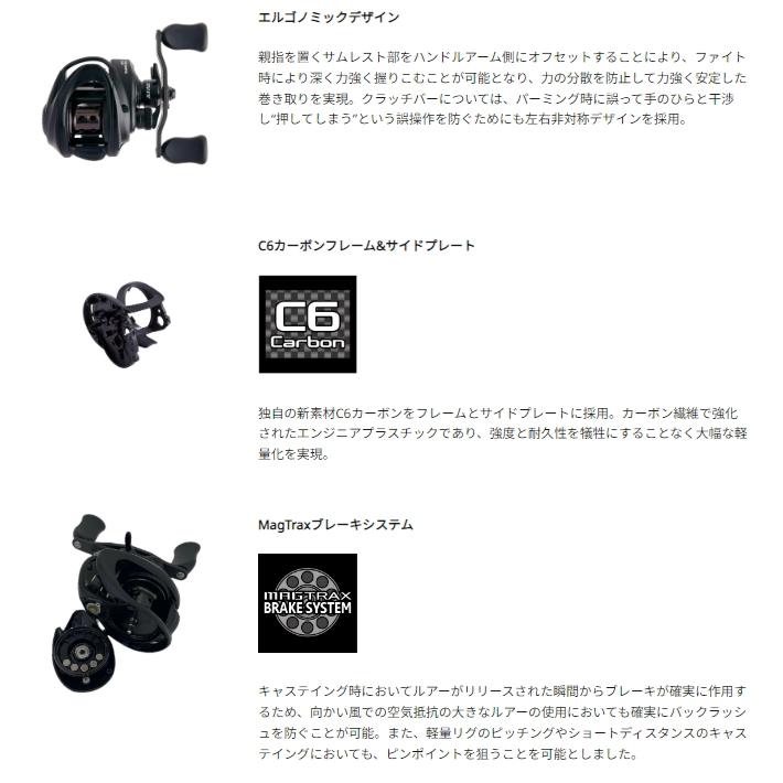 Abu Garcia（アブガルシア） アブ ガルシア ロキサーニ BC BF7 ROXANI