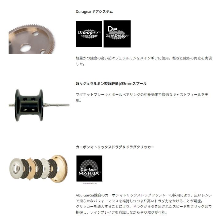 Abu Garcia（アブガルシア） アブ ガルシア ロキサーニ BC BF7 ROXANI