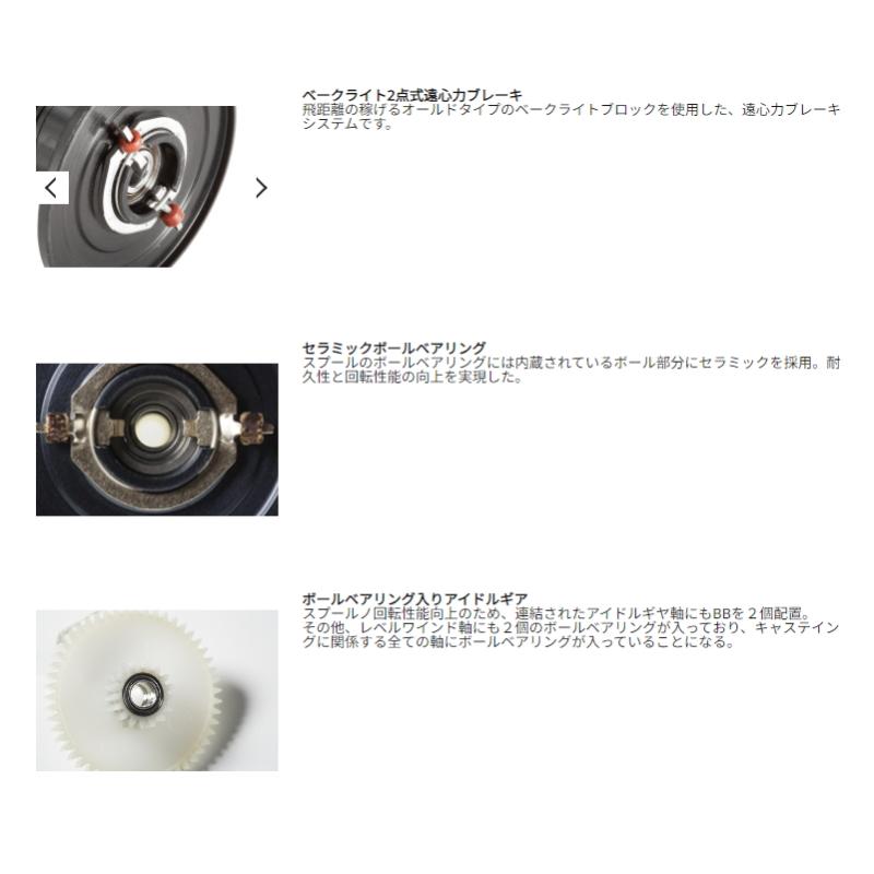 Abu Garcia アブ ガルシア アンバサダー ストライパー ブラック AMB