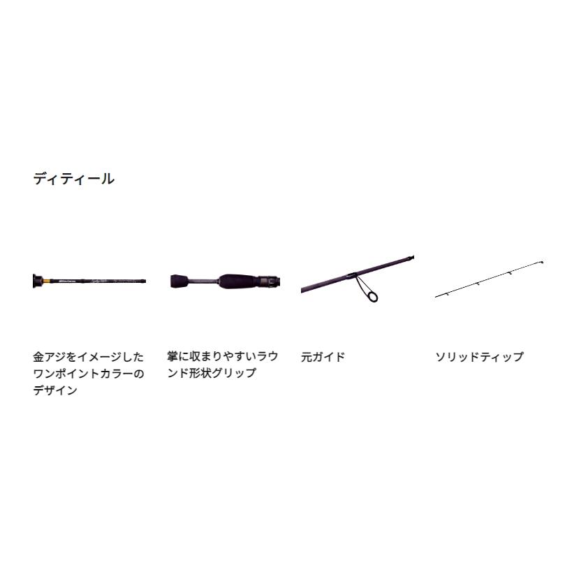 Abu Garcia（アブガルシア） アブ ガルシア ソルティースタイル アジ