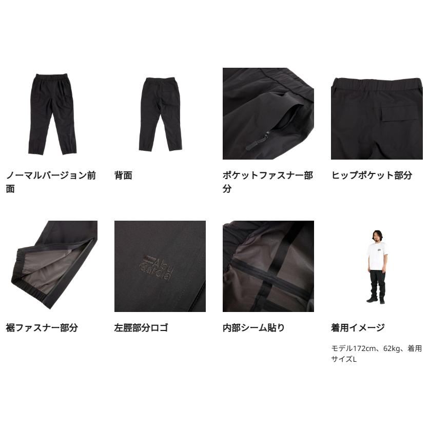 Abu Garcia（アブガルシア） アブ ガルシア 3レイヤー ウォーター
