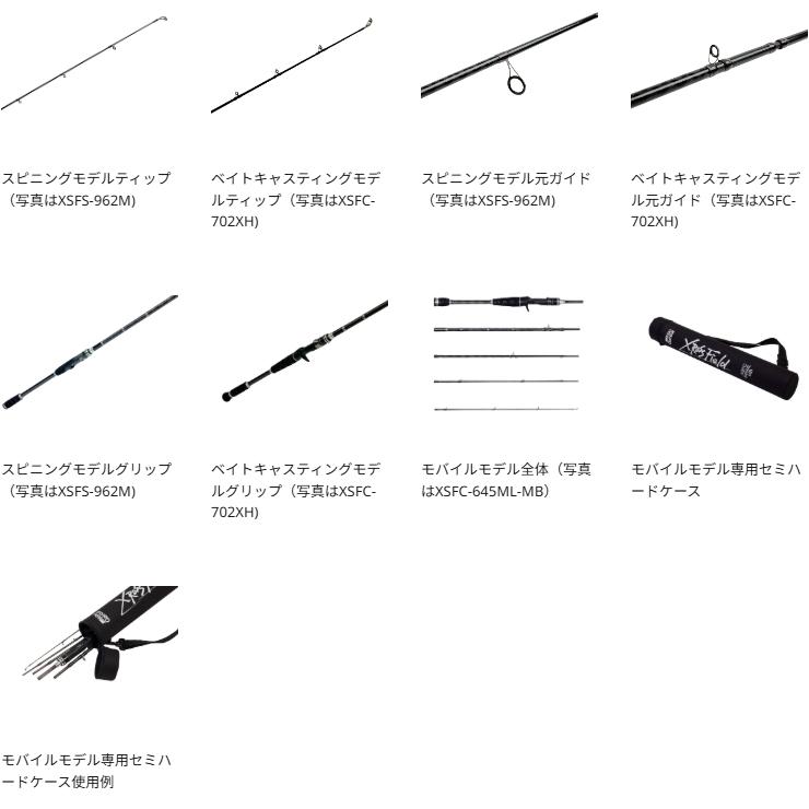Abu Garcia（アブガルシア） アブ ガルシア クロスフィールド XSFS