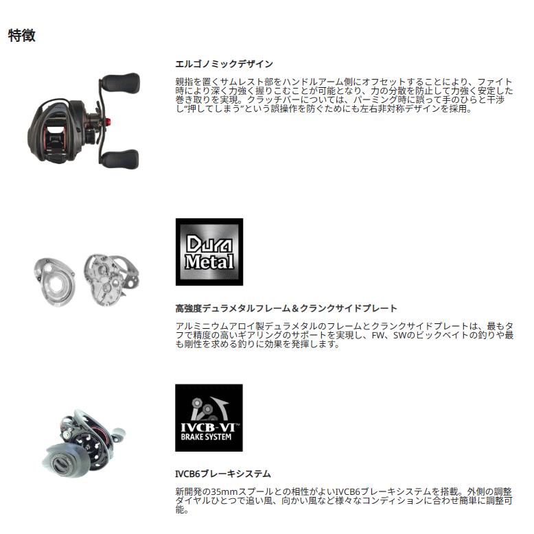 Abu Garcia（アブガルシア） ベイトリール アブ ガルシア レボ5