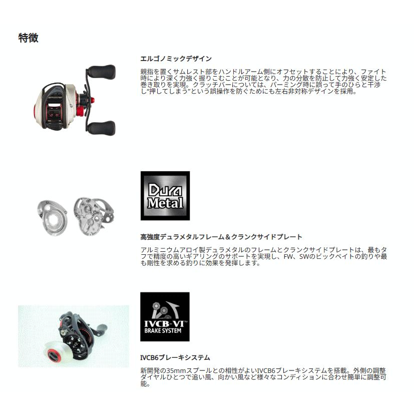 Abu Garcia（アブガルシア） ベイトリール アブ ガルシア レボ5 STX