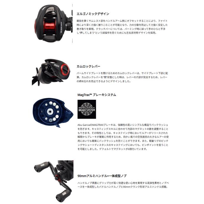 Abu Garcia（アブガルシア） マックス5 ブラックマックス MAX5