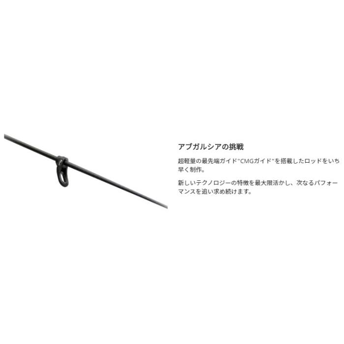 Abu Garcia（アブガルシア） ソルティーステージ KR-Xシーバス SXSS