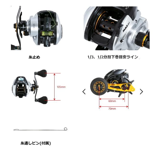 ベイトリール アブ ガルシア マックス ディーエルシー MAX DLC P 右ハンドル / abugarcia (SP)｜tsuribitokan｜03