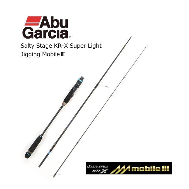 Abu Garcia（アブガルシア） アブ ガルシア ソルティステージ KR-X