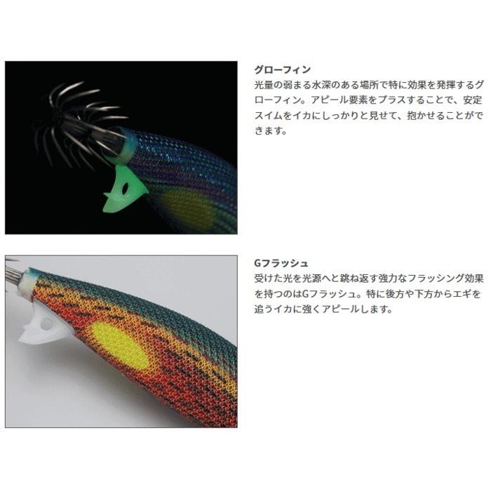 ヤマリア エギ王 TR HF 3.5号 30g #B03 CR チェシャレッド ヤマリア エギ王 TR HF 3.5号 30g #B03 CR チェシャレッド