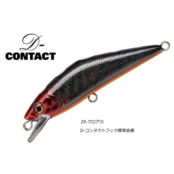 スミス SMITH D-コンタクト 63mm 7g #29 クロアカ / トラウト ルアー / メール便可 / 釣具