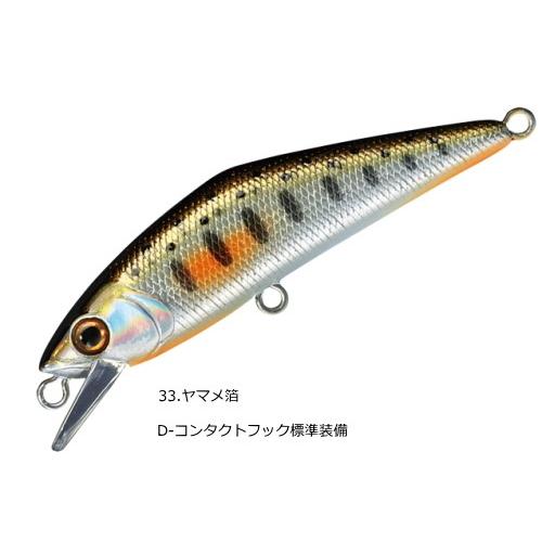 スミス SMITH D-コンタクト 50mm 4.5g #33 ヤマメ箔 / トラウト ミノー 