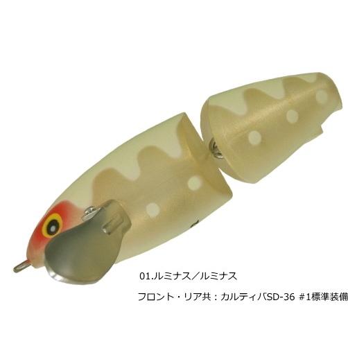 スミス Smith ジトラー サイレント 01 ルミナス ルミナス ナマズ用ルアー O01 フィッシングストア 釣人館 通販 Yahoo ショッピング