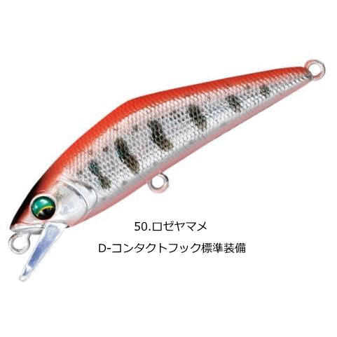 SMITH（スミス） D-コンタクト 63 #50 ロゼヤマメ / トラウト ルアー