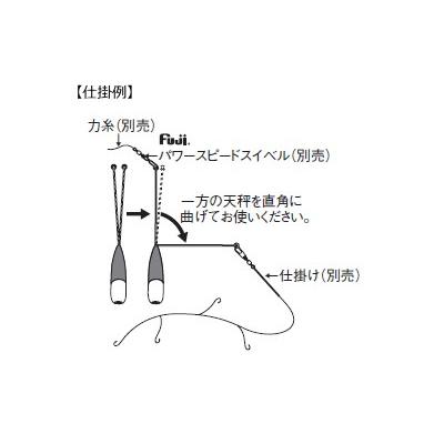 富士工業 KAISO天秤 2本入 27号 / メール便可 釣具 : フィッシング釣人