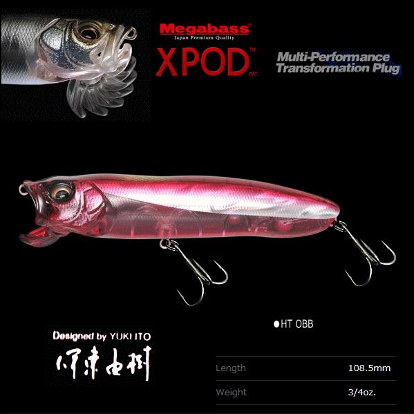 メガバス　xpod Megabass（メガバス） エックスポッド HT OBB / メガバスルアー