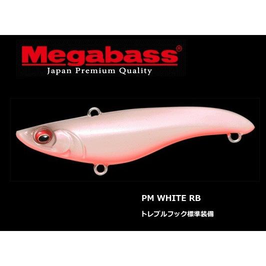 メガバス TRAVIS 7 8個セット！トラビス 【公式通販】