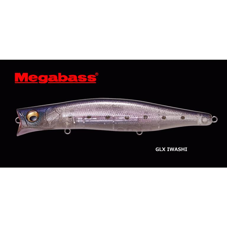 Megabass シーバス ルアー メガバス カゲロウ 155F #GLX イワシ