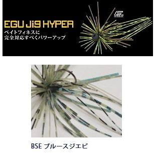 ジャクソン エグジグハイパー 5/32oz #BSE ブルースジエビ / メール便