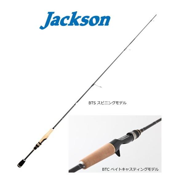 ポイント3倍 ジャクソン バスタード Btc 671mh ベイトモデル バスロッド O01 フィッシングストア釣人館 通販 Yahoo ショッピング