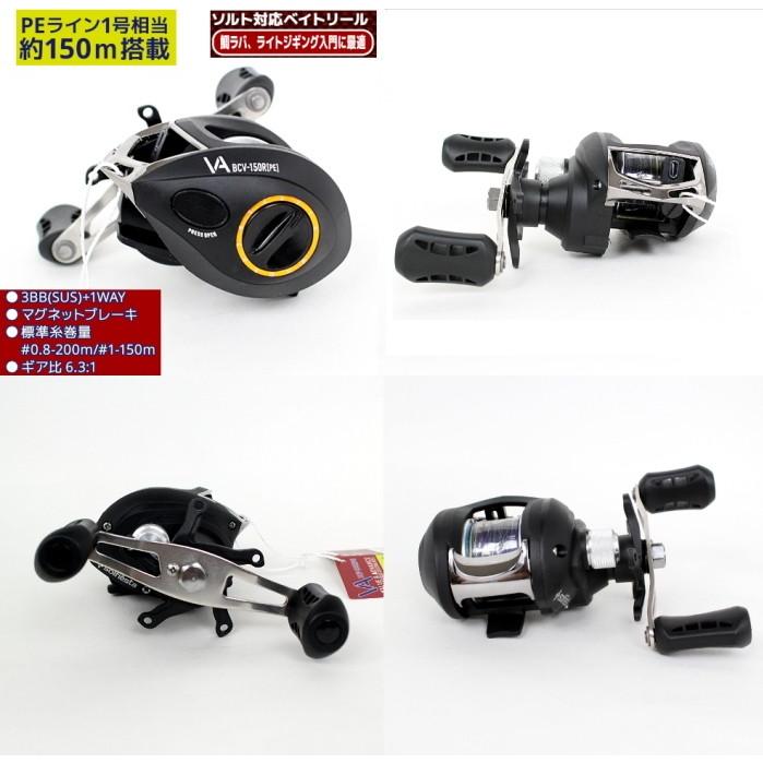 鯛ラバ用ロッド Peライン付きベイトリールセット ソルフィエスタ スパーサ 焔 Cc 692fh Sale10 送料無料 釣人館ますだyahoo 店 通販 Yahoo ショッピング