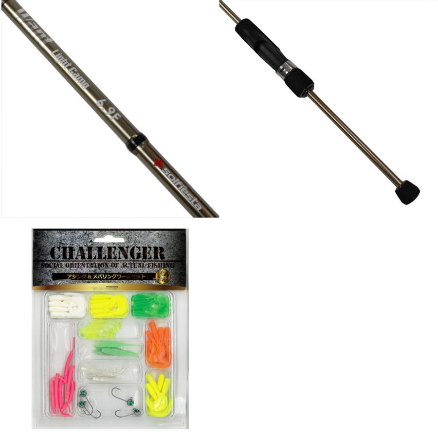 アジングセット　S602L 6ft 180cm アジングロッド　メバリング アジングセット S602L 6ft 180cm アジングロッド メバリング 楽天市場