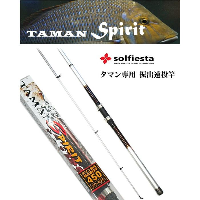 中古美品　シマノ／遠投大物竿 タマンスペシャル シマノ(SHIMANO) TAMAN SPECIAL「タマンスペシャル」 530SP 232120